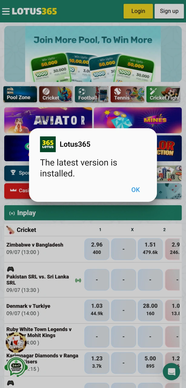 Relaunch your updated mobile Lotus365 Android application to verify new features.